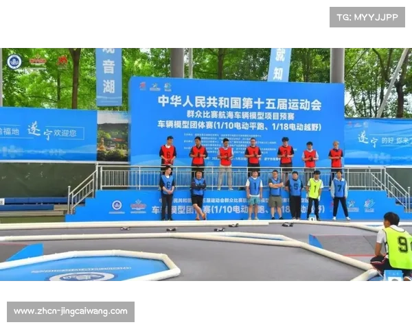 十三运会首设群众比赛项目，全运会成全民健身新平台