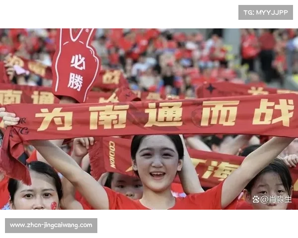 俱乐部杯门票推出学生优惠，球迷观赛热情高涨