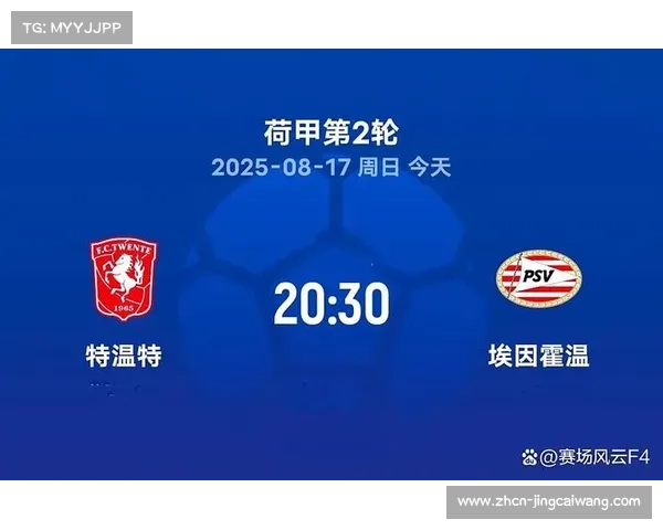 埃因霍温6-2横扫那不勒斯,荷甲代表主场气势如虹 埃因霍温6-2横扫那不勒斯,荷甲代表主场气势如虹